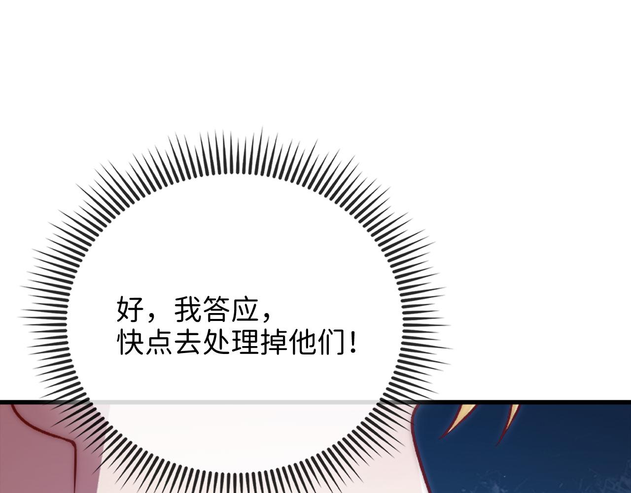 第 121 页