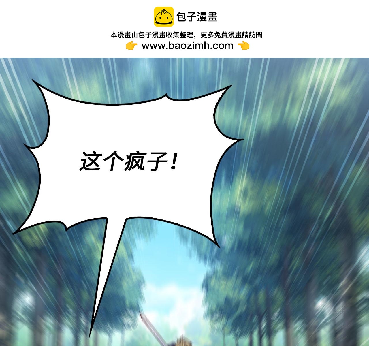第 147 页