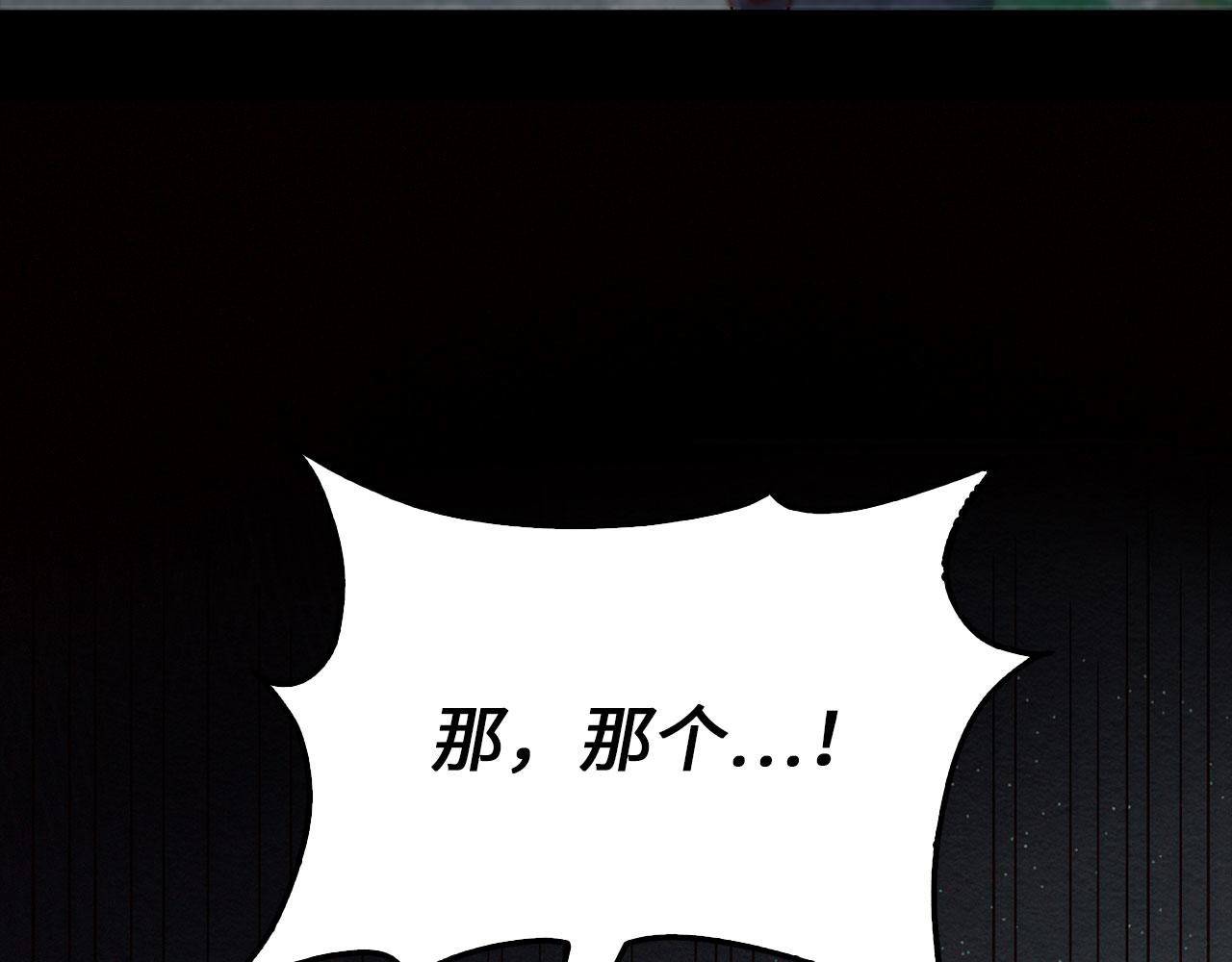 第 181 页