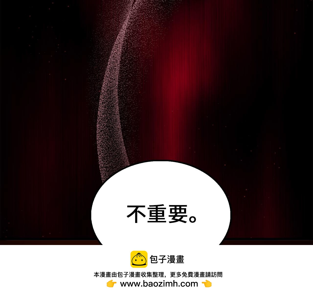 第 184 页