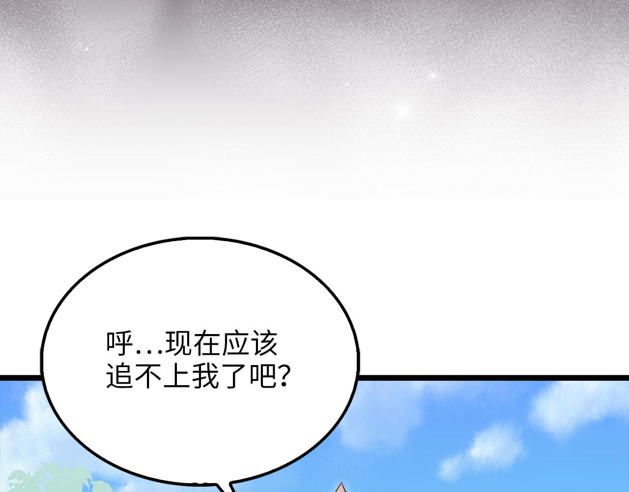 第 202 页