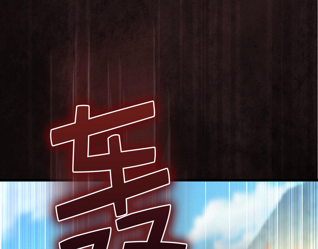 第 208 页
