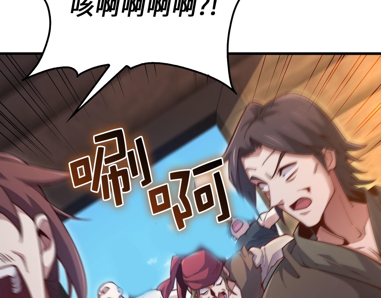 第 81 页