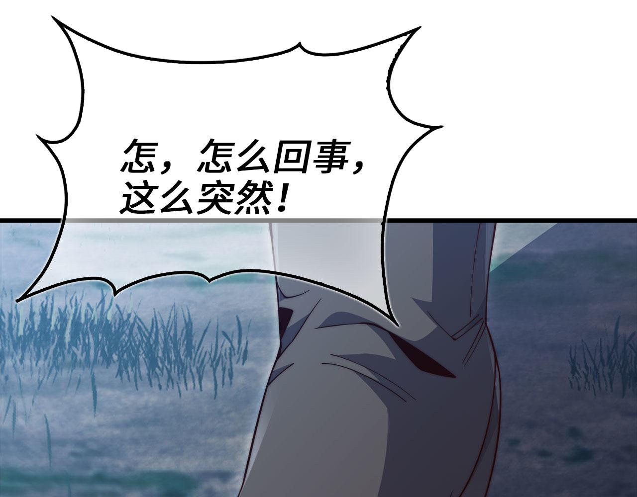 第 84 页
