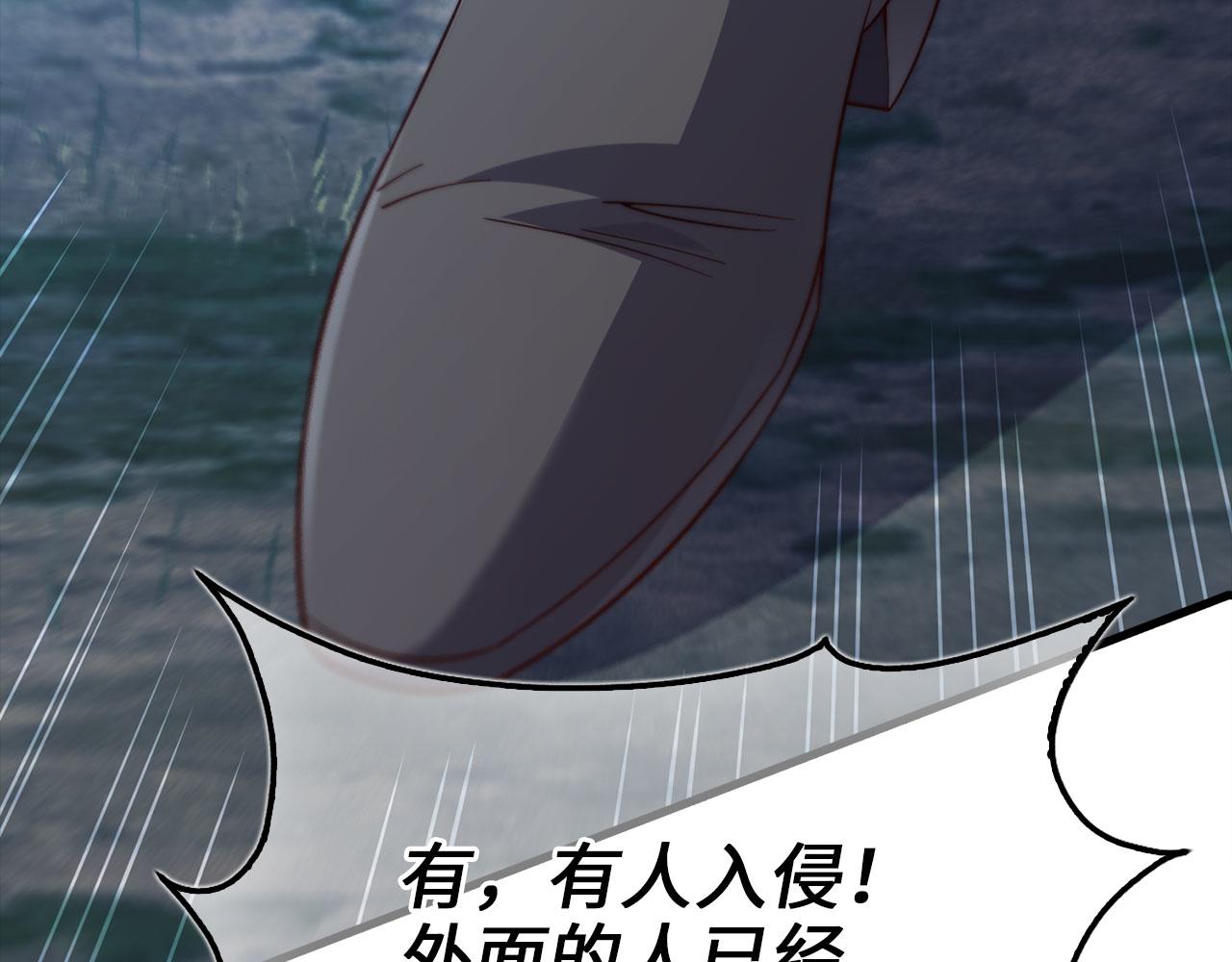 第 85 页