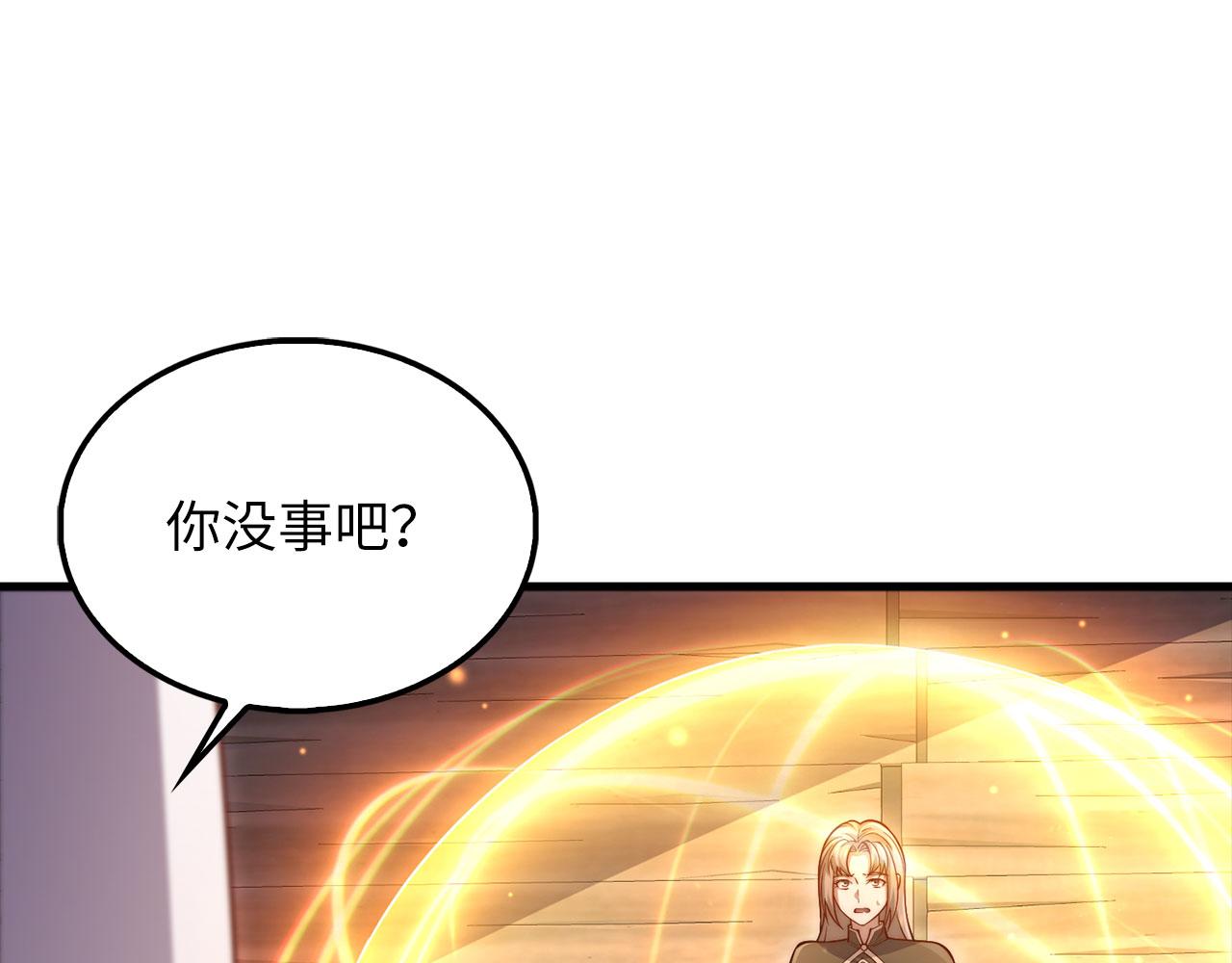 第 92 页