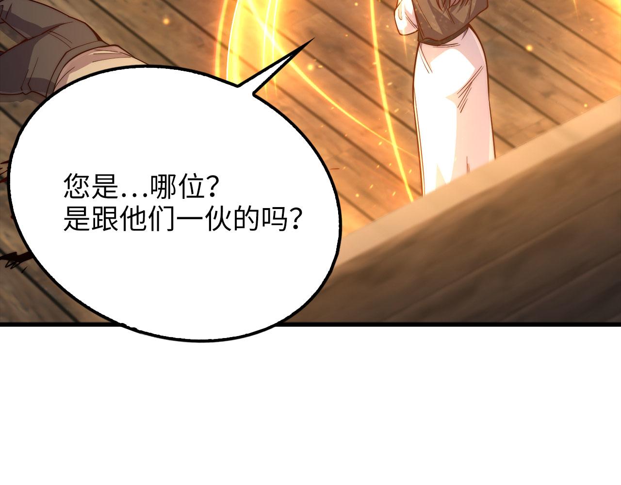 第 96 页
