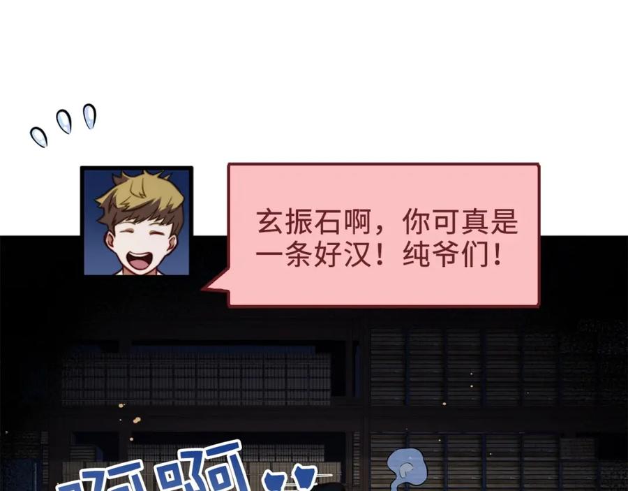 第 100 页