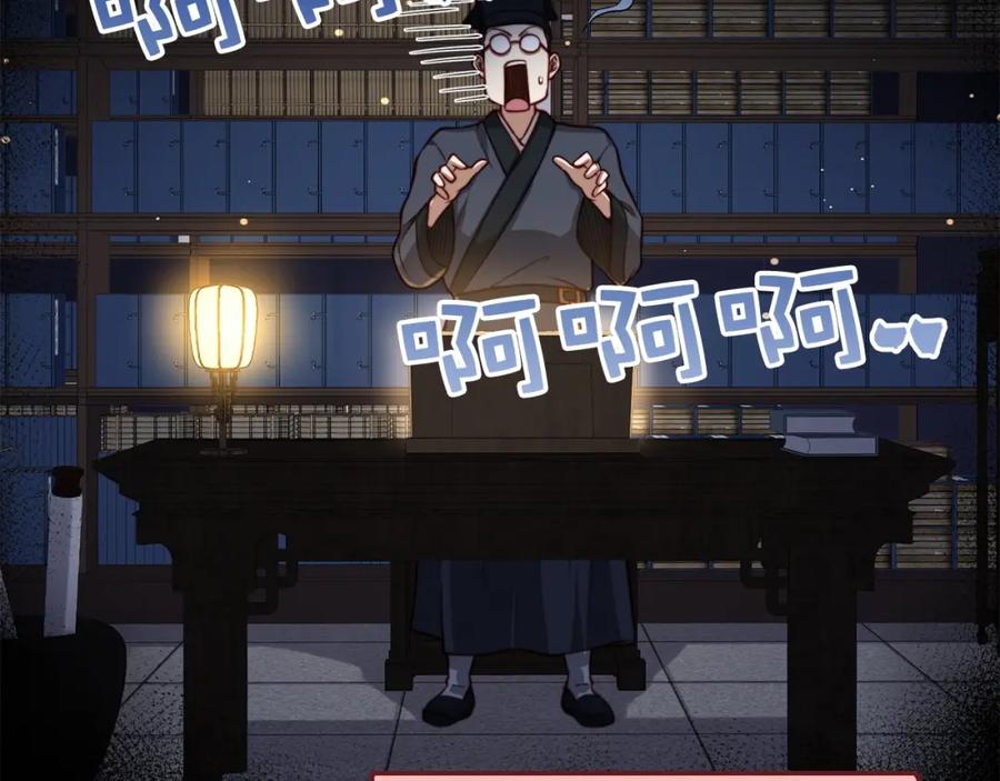 第 101 页