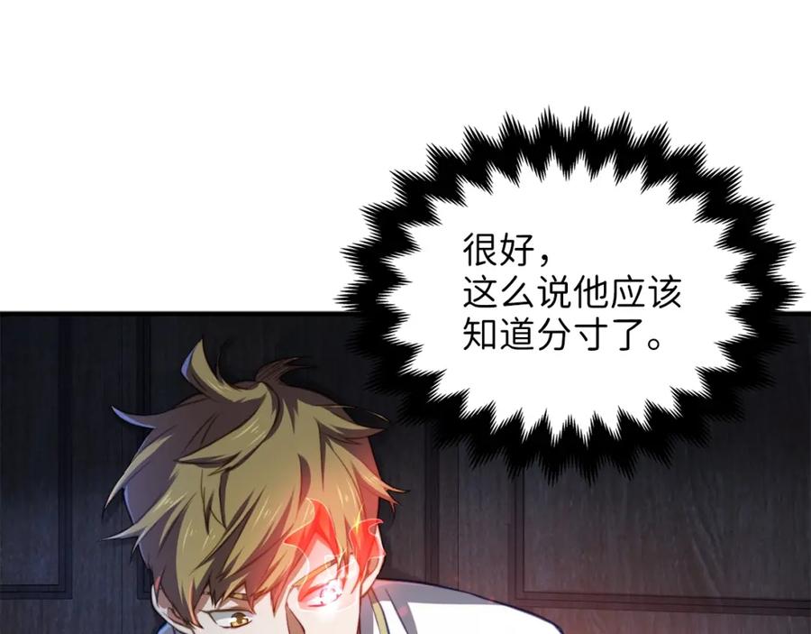 第 103 页
