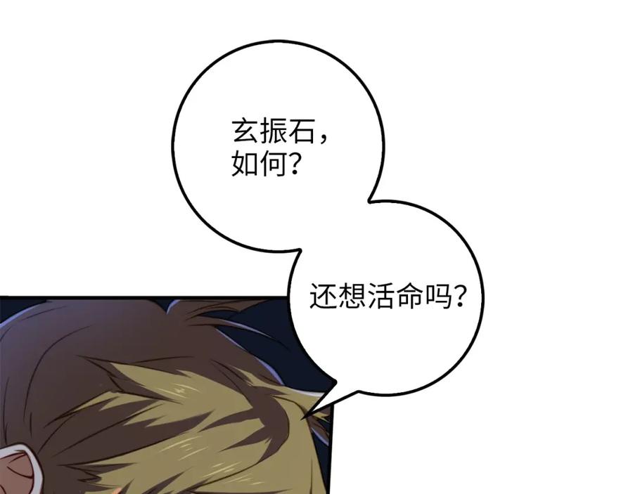第 105 页