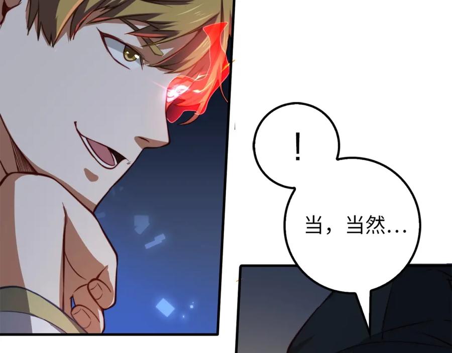 第 106 页