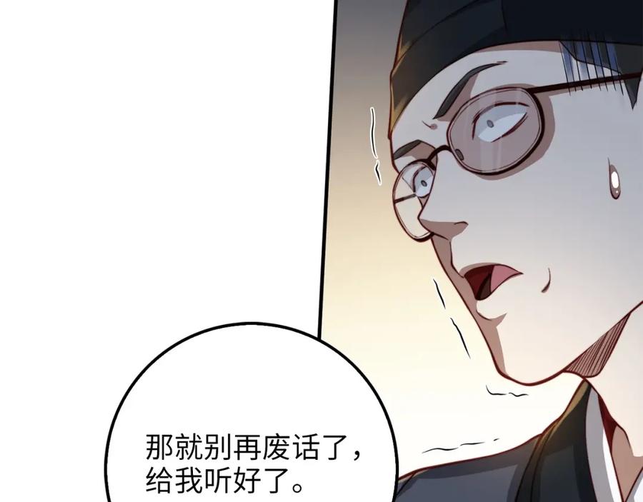 第 107 页