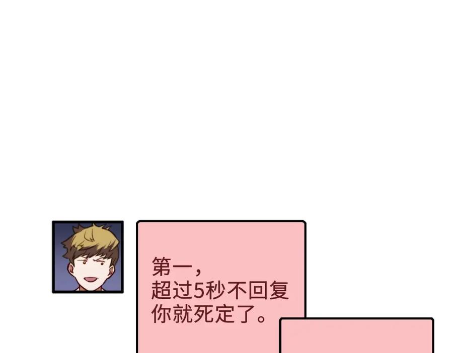 第 109 页