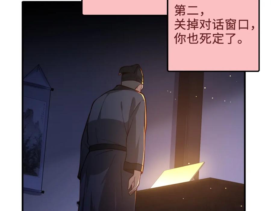 第 110 页