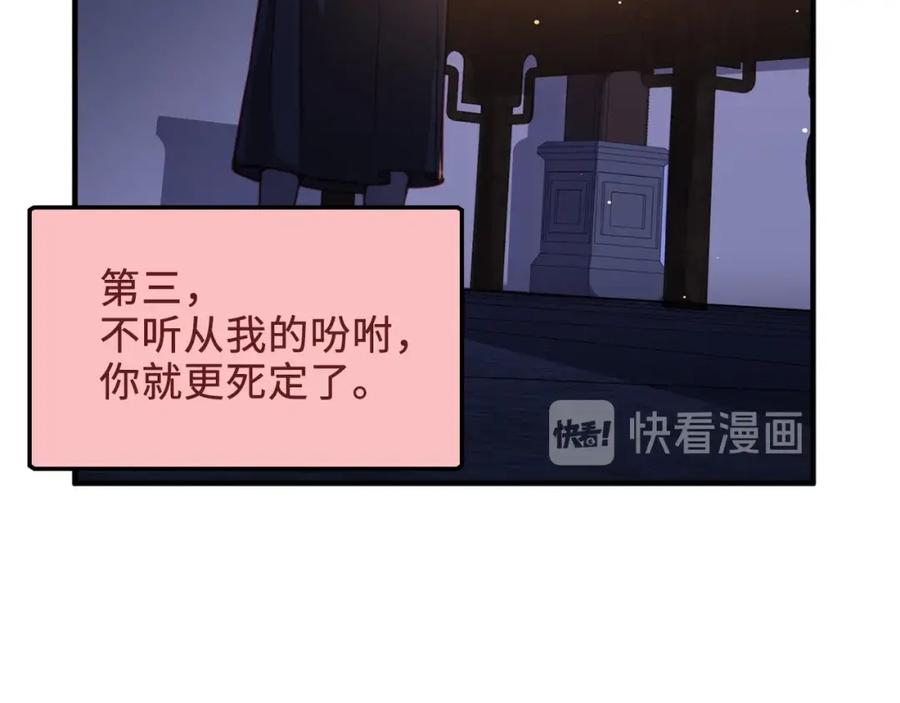 第 111 页