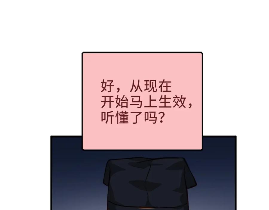 第 112 页