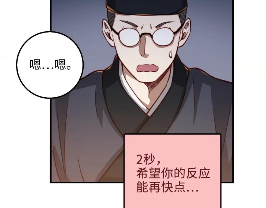 第 113 页
