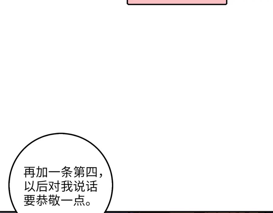 第 114 页