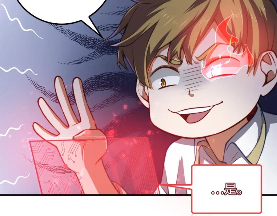 第 115 页