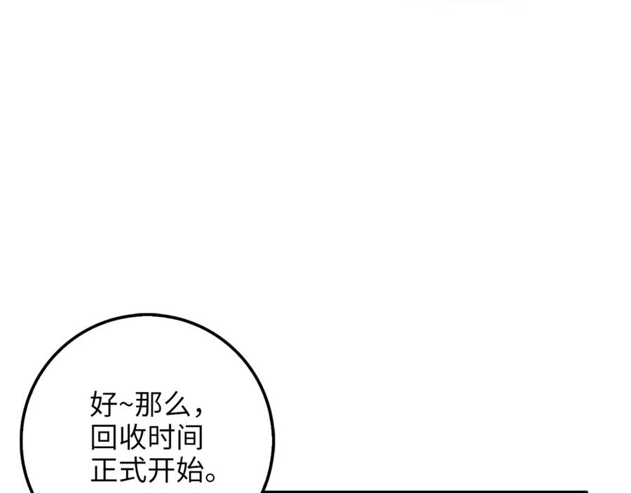 第 116 页