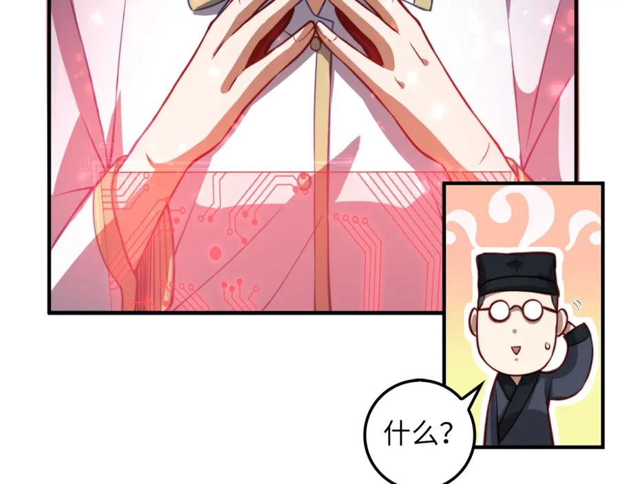 第 118 页