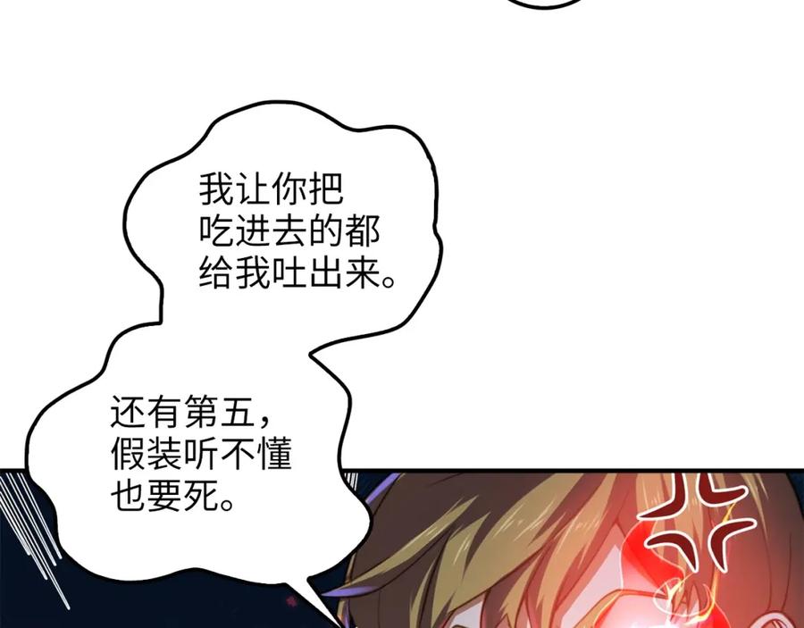 第 119 页
