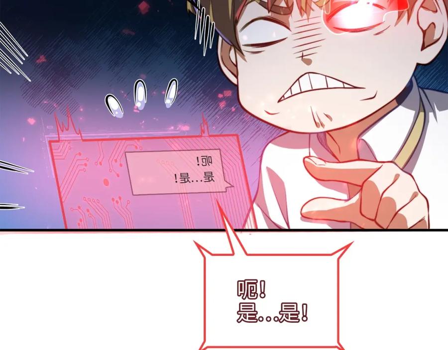 第 120 页