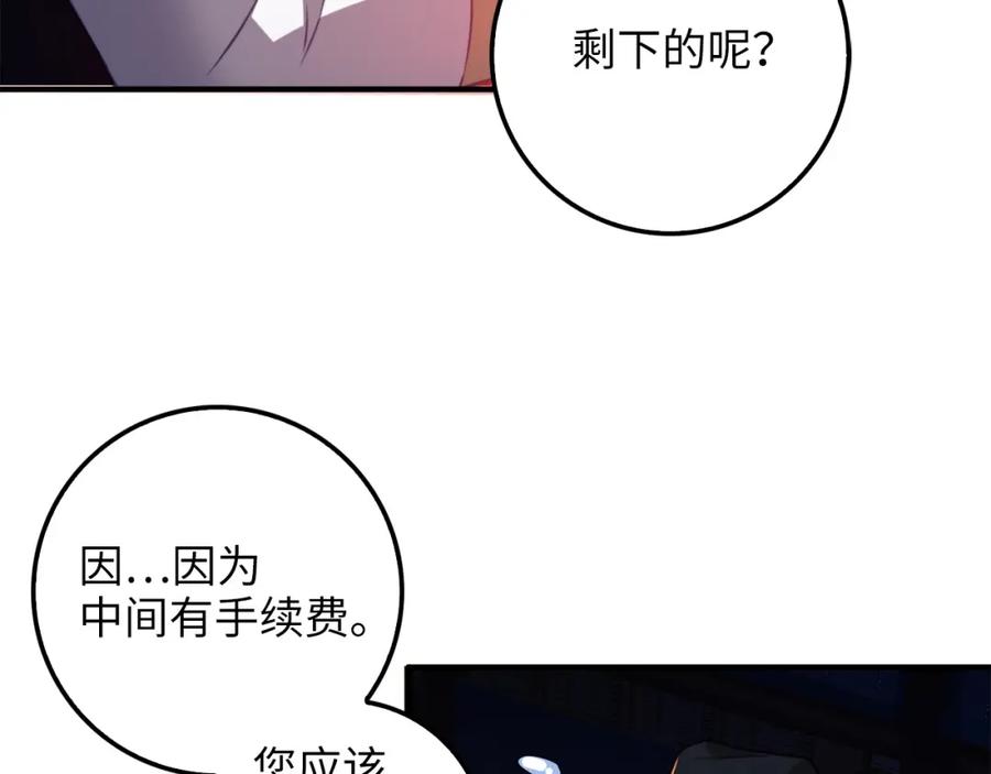 第 124 页