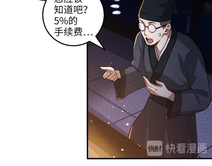 第 125 页