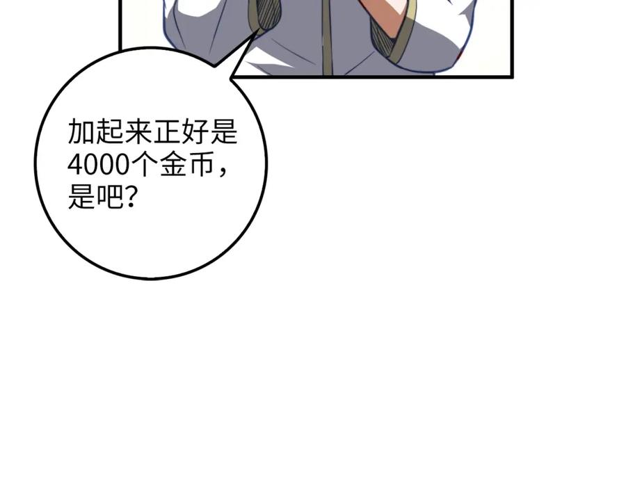 第 128 页