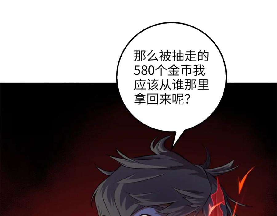 第 130 页