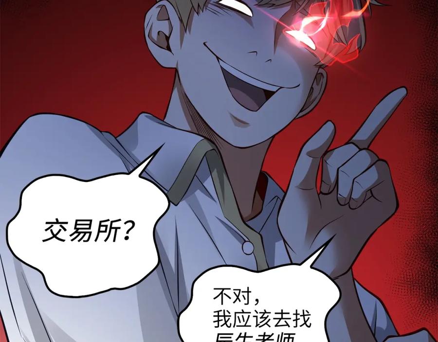 第 131 页