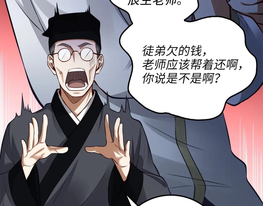 第 132 页
