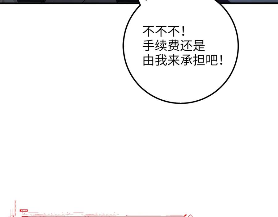 第 133 页
