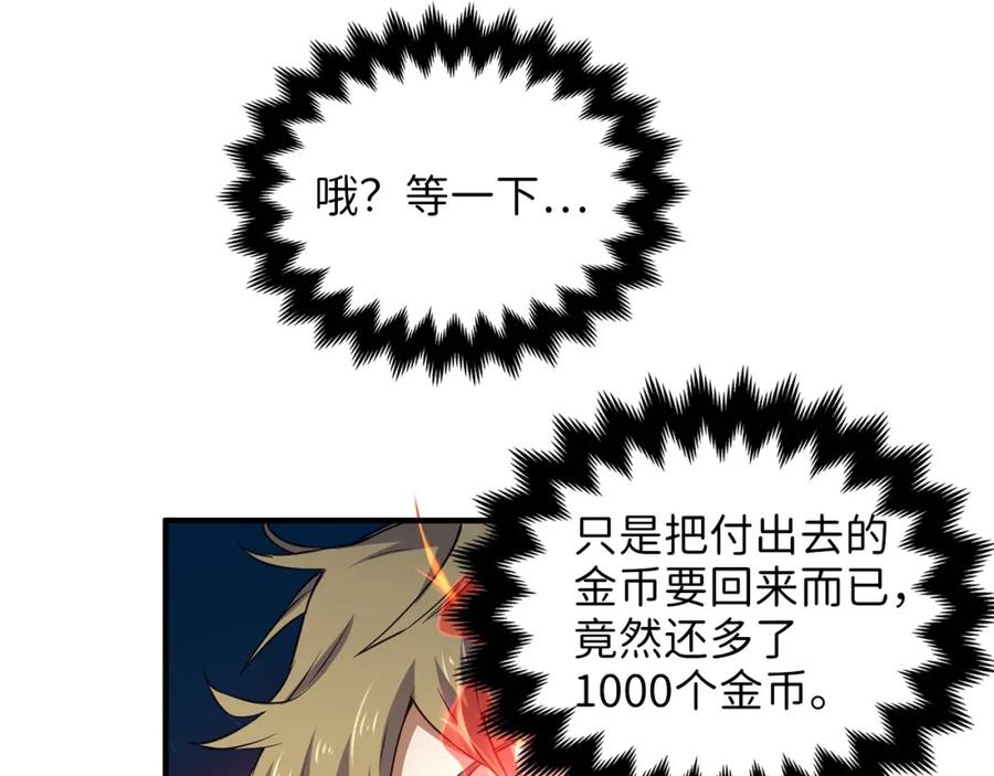 第 137 页
