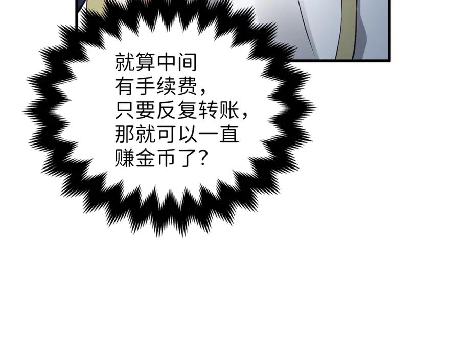 第 139 页