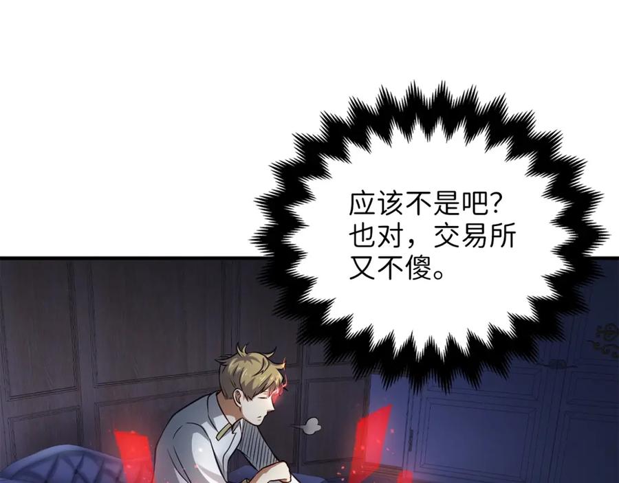 第 140 页