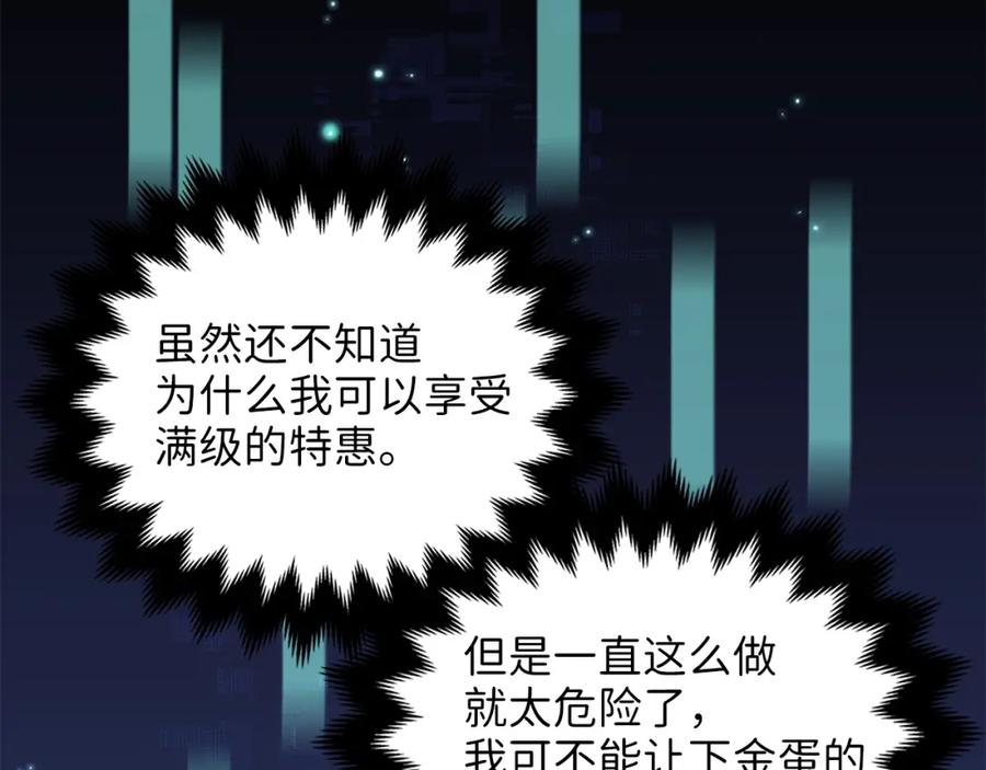 第 142 页