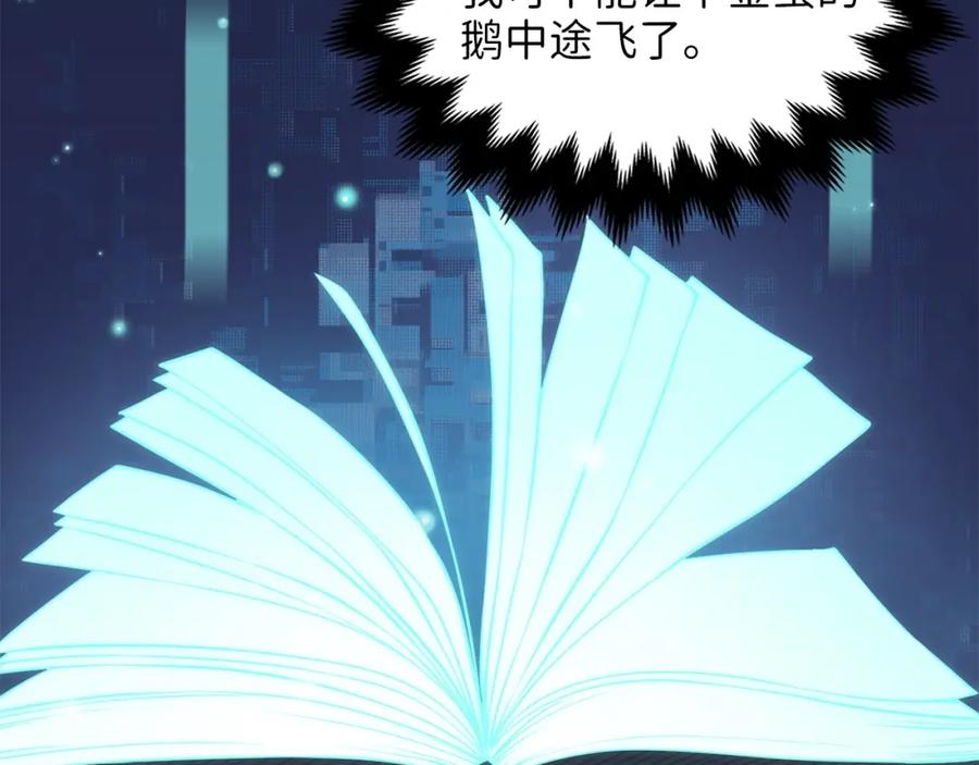 第 143 页