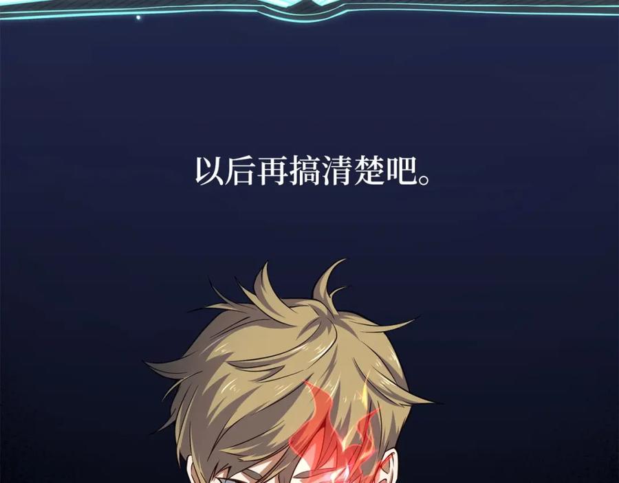 第 144 页