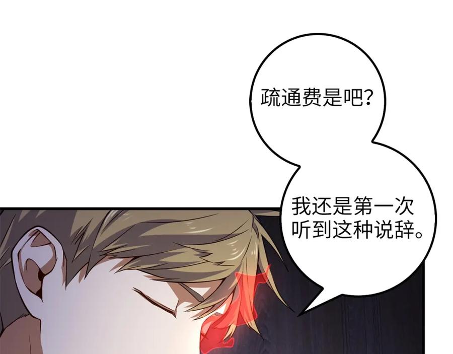 第 150 页