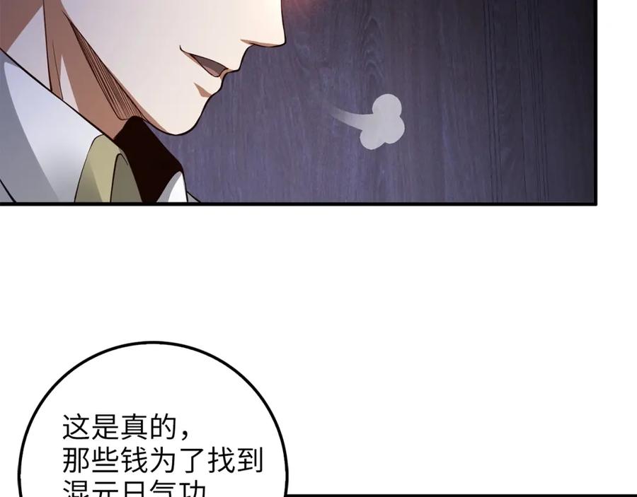 第 151 页