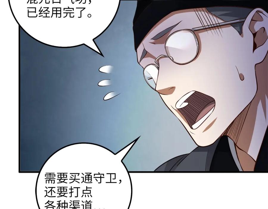 第 152 页