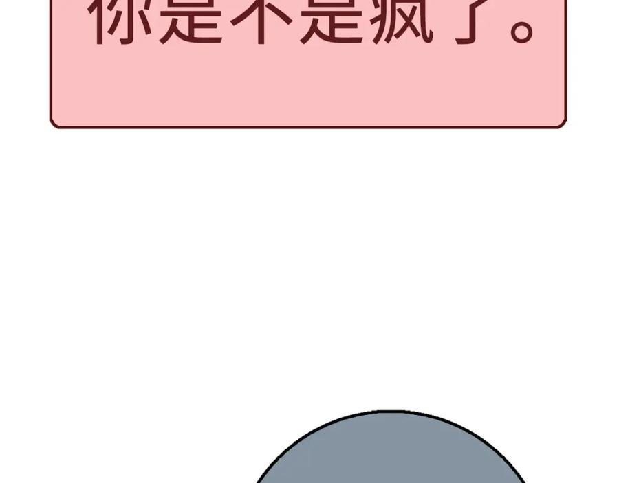 第 154 页