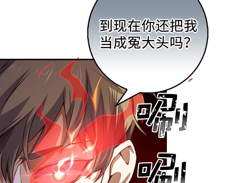 第 155 页