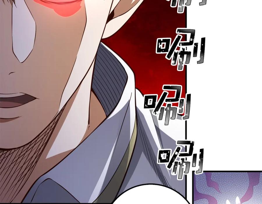 第 156 页