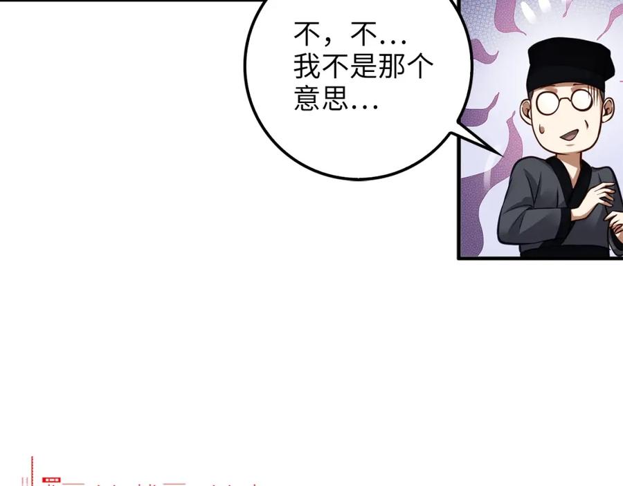 第 157 页