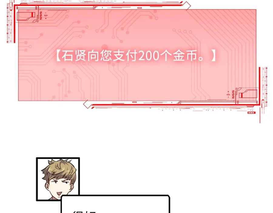 第 158 页