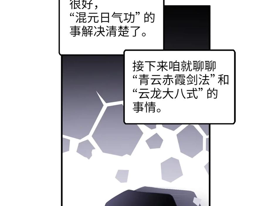 第 159 页